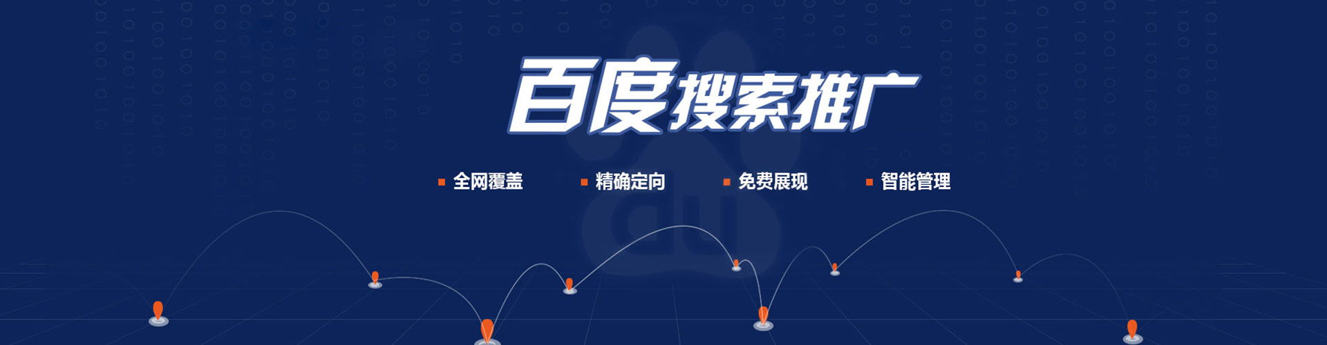 吉隆信息流优化师