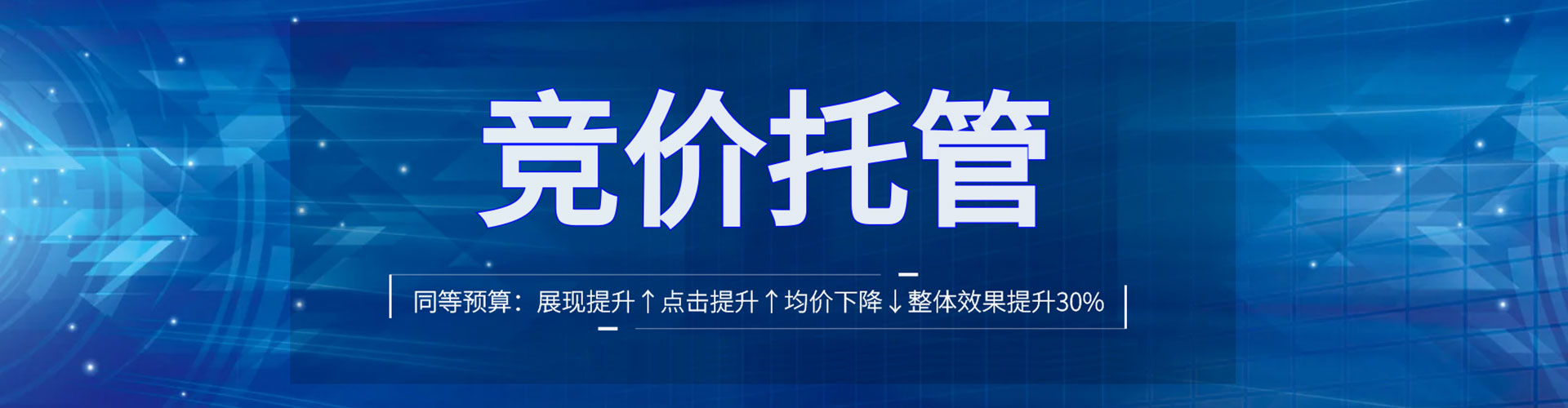 吉隆百度网络推广