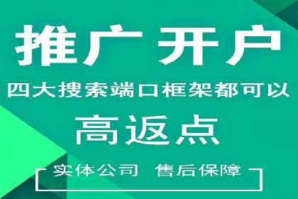 充值返点活动策划：吸引玩家的利器