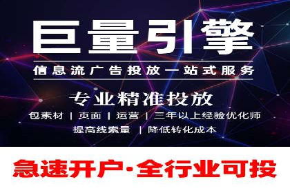 SEM代运营实战：如何降低广告成本